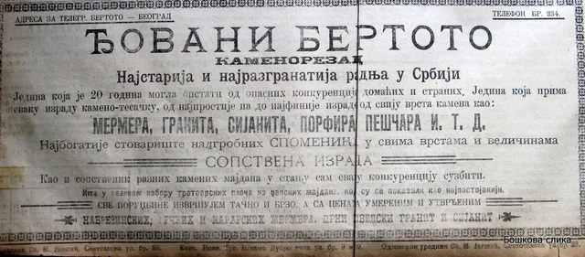 Италијанска породица Бертото - реклама у српској штампи
